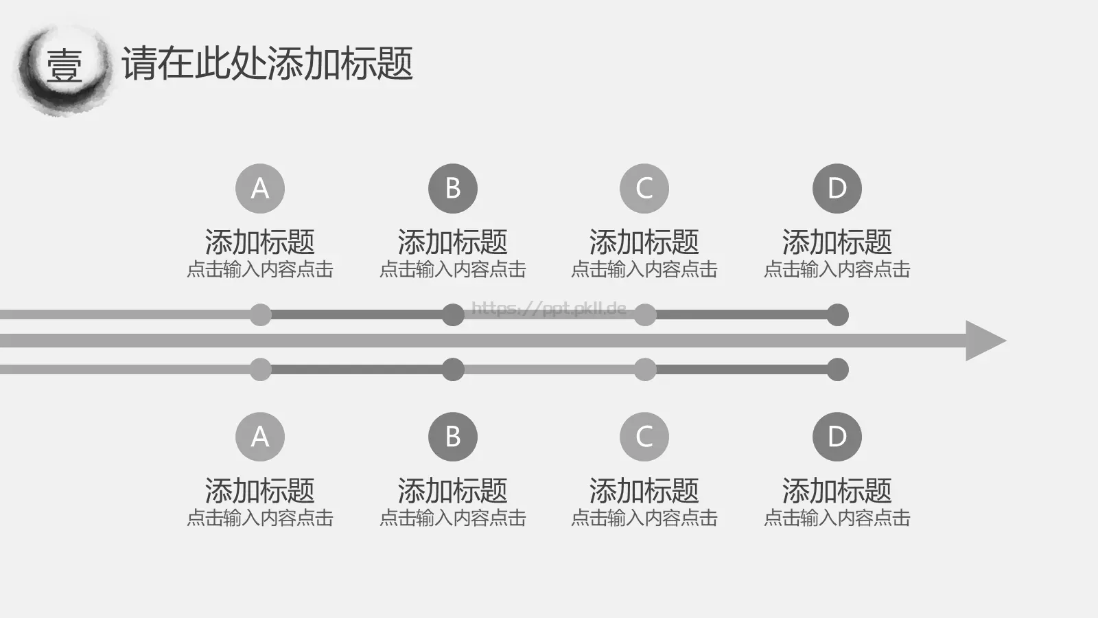 公司简介与产品介绍PPT模板 第 16 页预览图