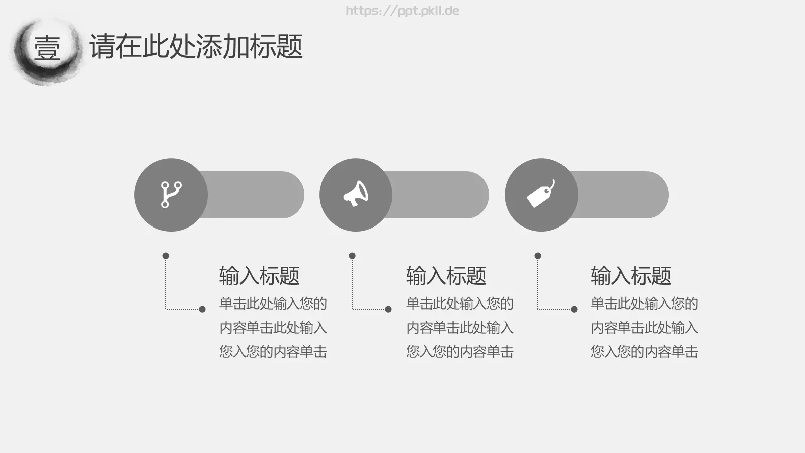 公司简介与产品介绍PPT模板 第 22 页预览图