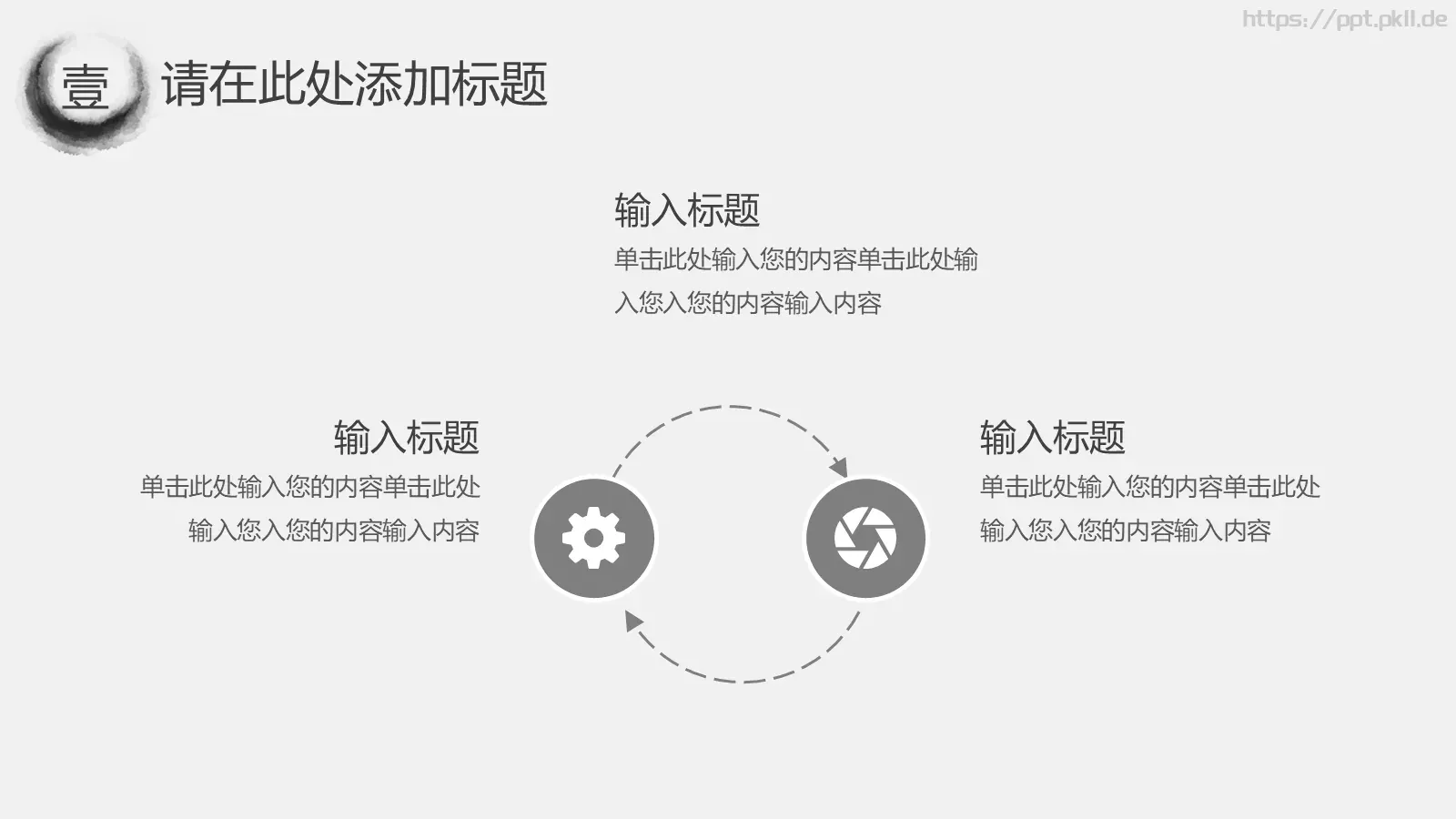 公司简介与产品介绍PPT模板 第 20 页预览图