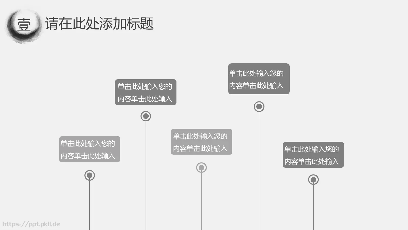 公司简介与产品介绍PPT模板 第 21 页预览图