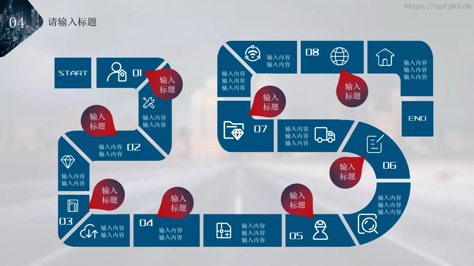 公司介绍PPT模板 第 22 页预览图