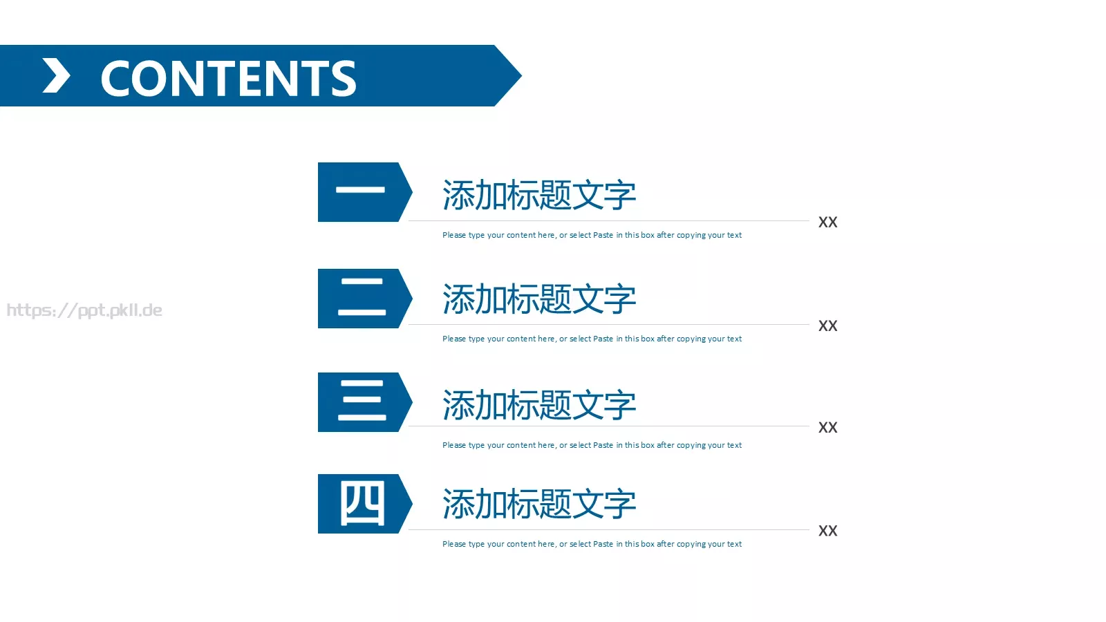 公司简介与产品介绍PPT模板 第 2 页缩略图