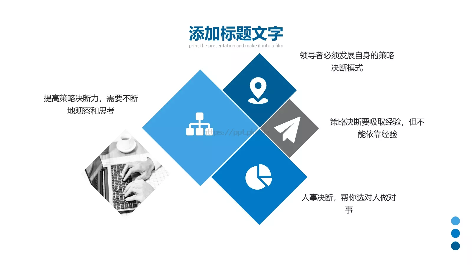 公司简介与产品介绍PPT模板 第 9 页预览图