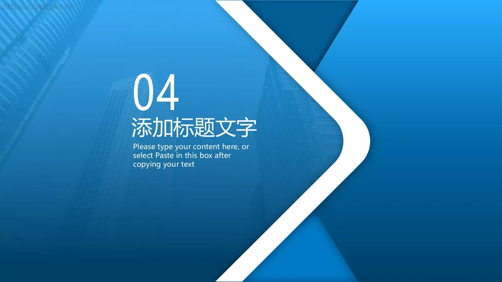公司简介与产品介绍PPT模板 第 20 页预览图