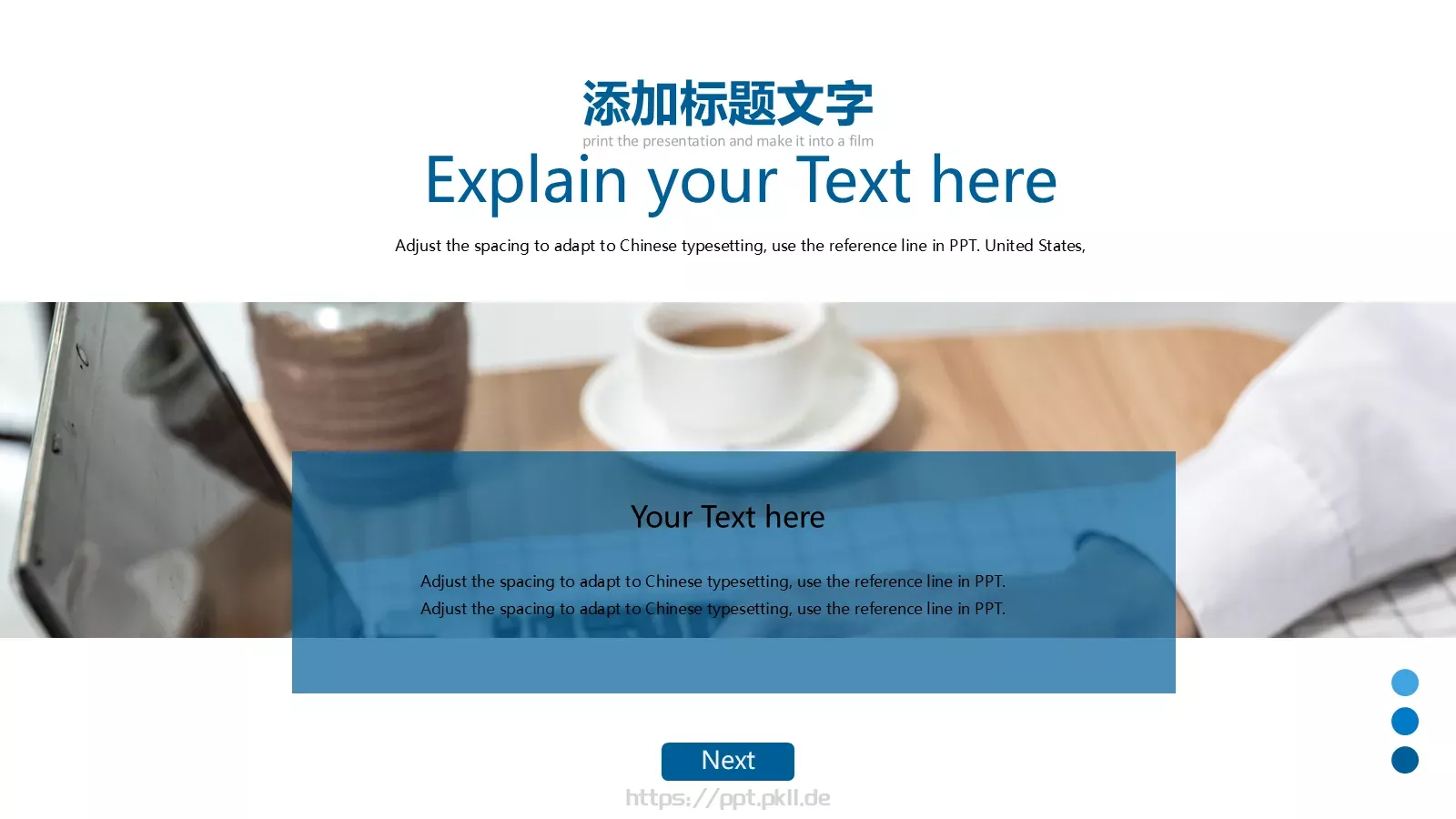 公司简介与产品介绍PPT模板 第 21 页预览图