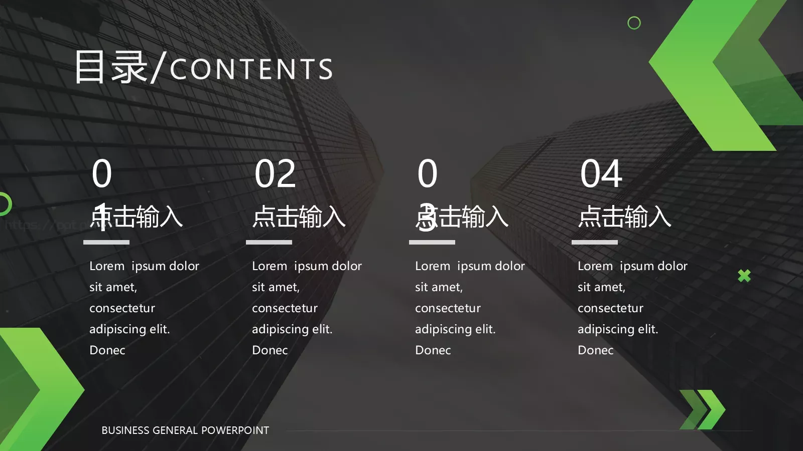 工作汇报PPT模板 第 2 页缩略图