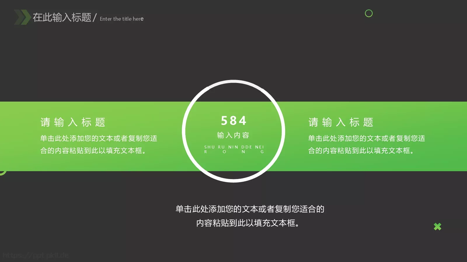工作汇报PPT模板 第 20 页预览图