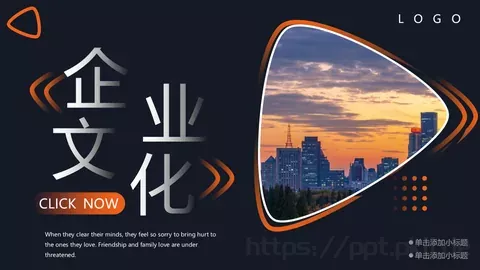 通用模板 缩略图