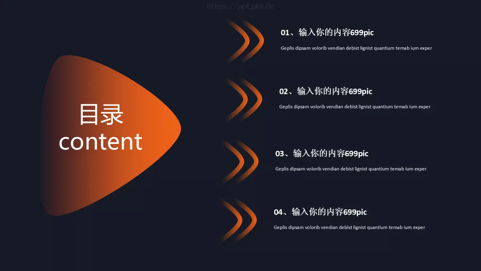 通用模板 第 2 页缩略图