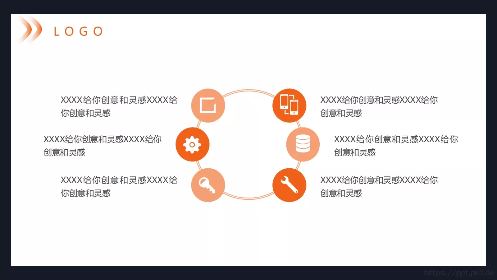 通用模板 第 6 页预览图