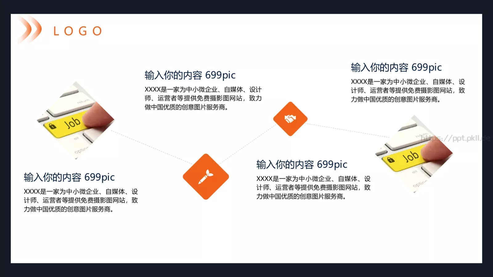 通用模板 第 10 页预览图