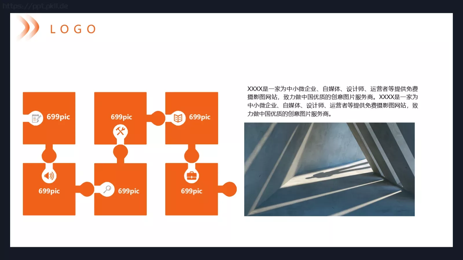 通用模板 第 16 页预览图