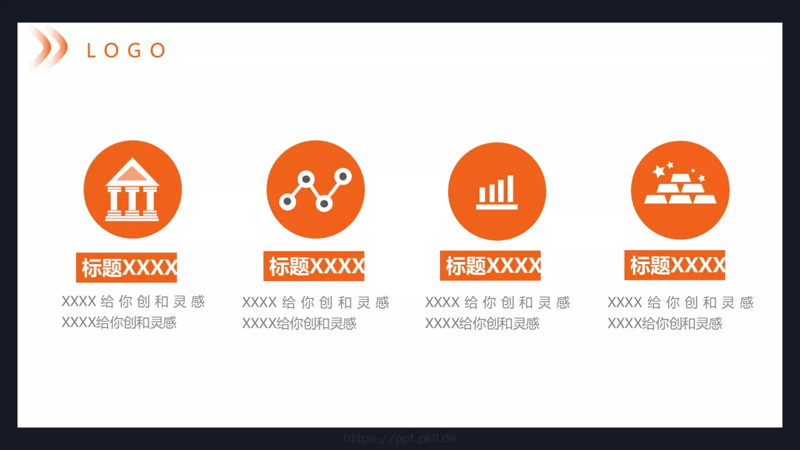 通用模板 第 18 页预览图