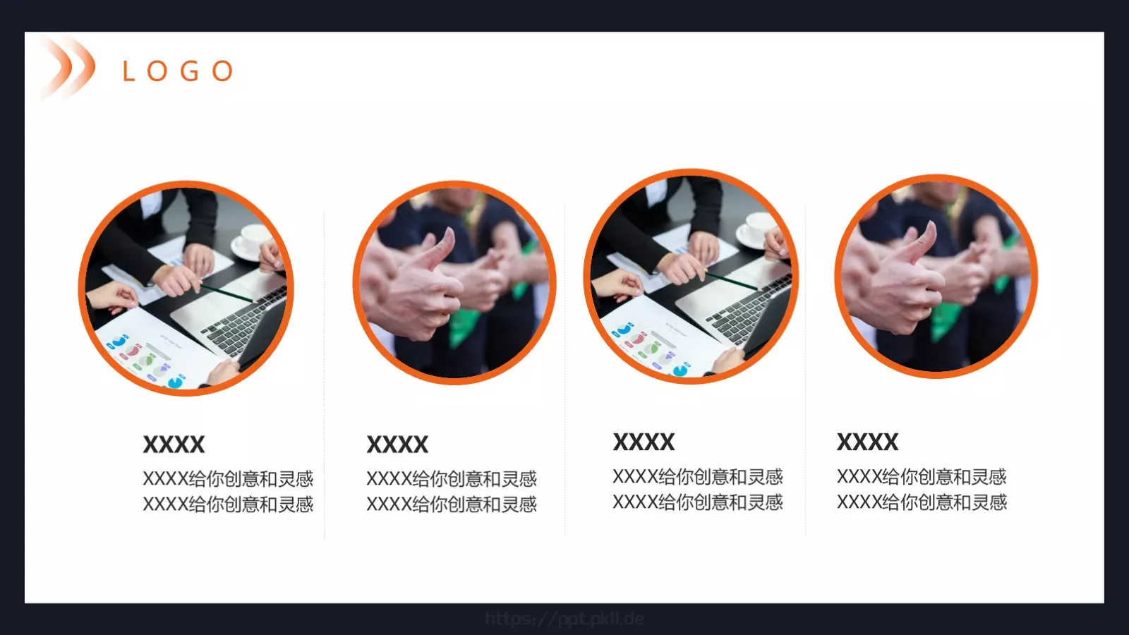 通用模板 第 20 页预览图