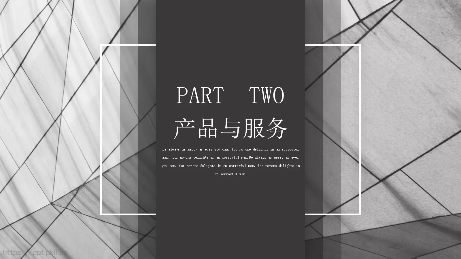 公司介绍PPT模板 第 8 页预览图