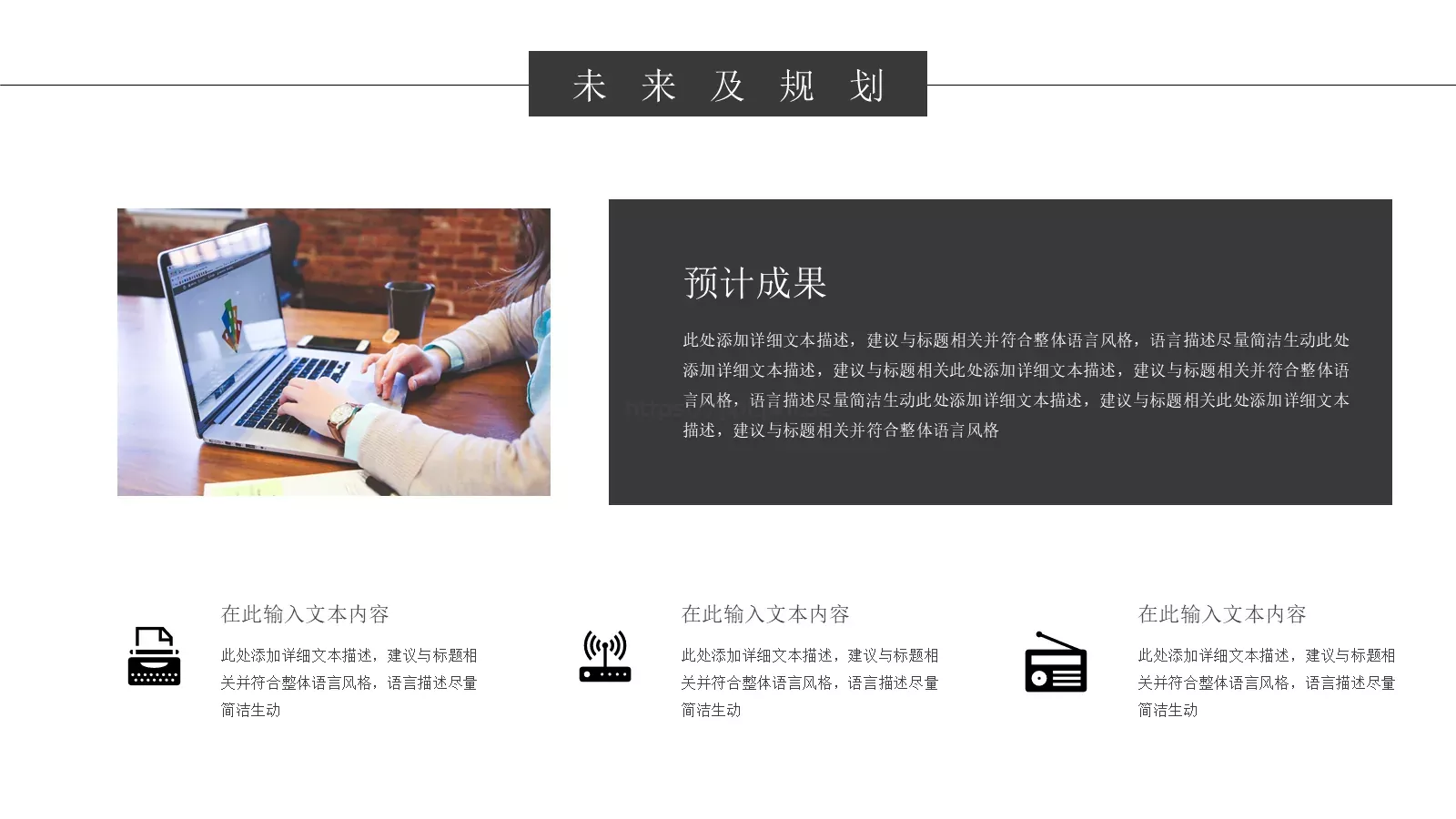 公司介绍PPT模板 第 21 页预览图