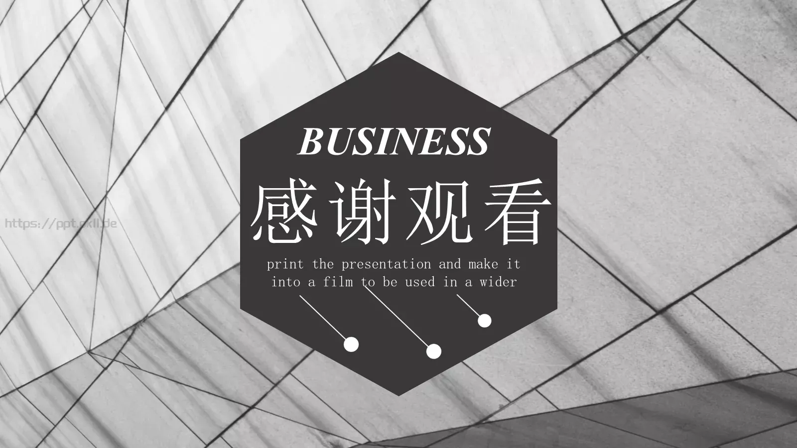 公司介绍PPT模板 第 24 页预览图