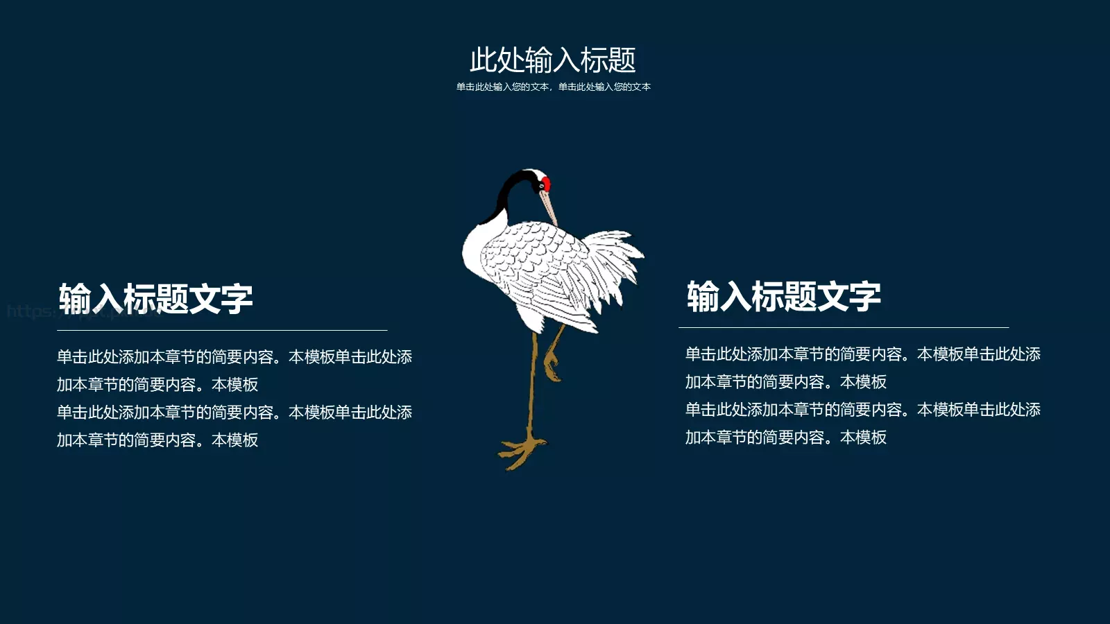 公司介绍企业宣传PPT模板 第 5 页预览图