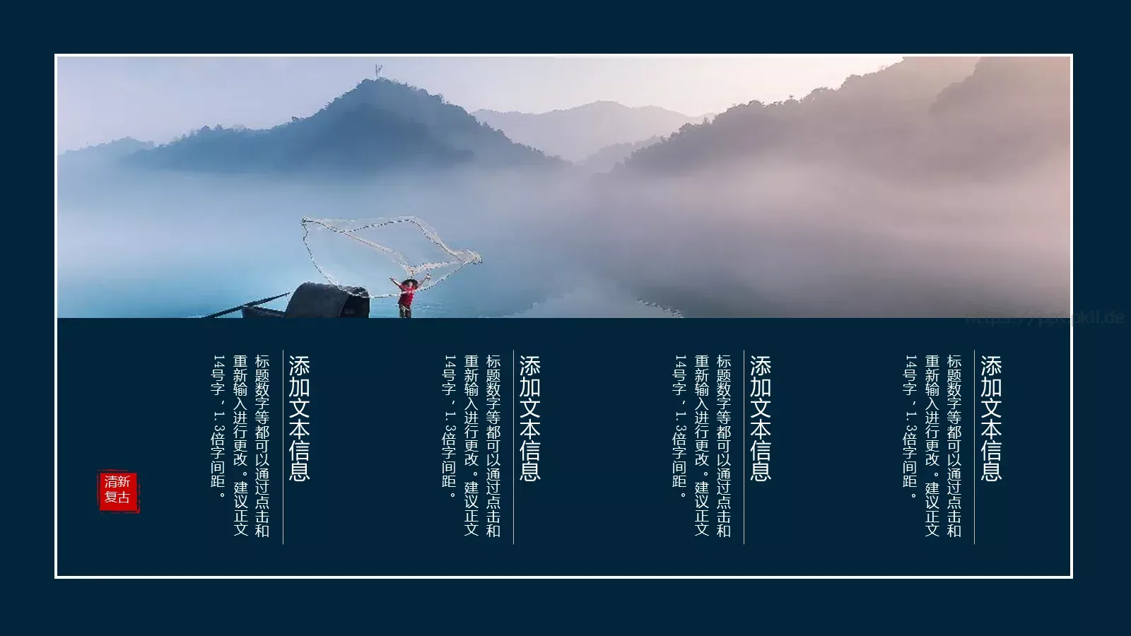 公司介绍企业宣传PPT模板 第 12 页预览图