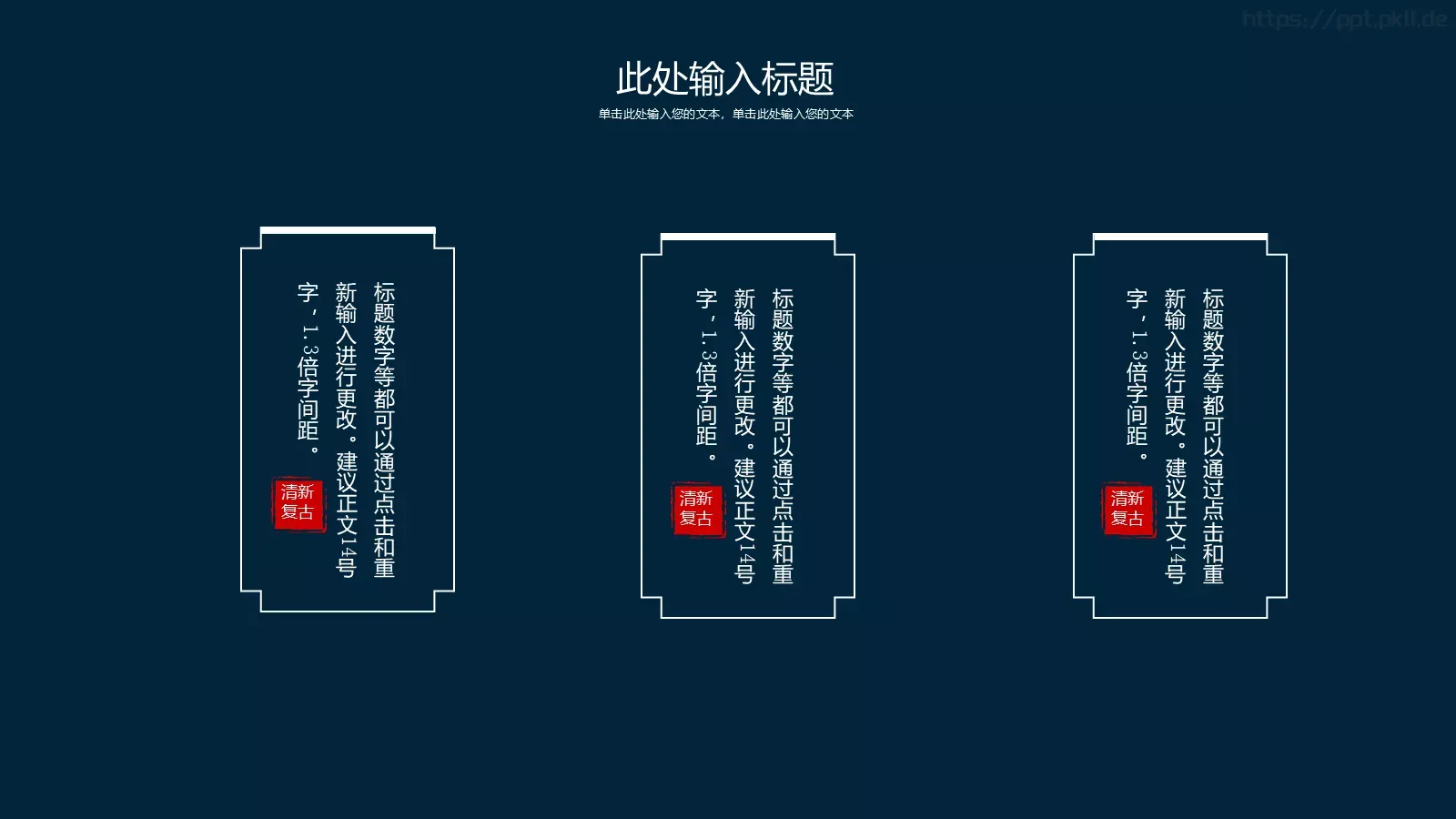 公司介绍企业宣传PPT模板 第 17 页预览图