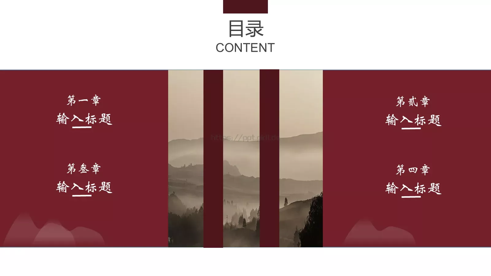 企业宣传公司介绍PPT模板 第 2 页缩略图