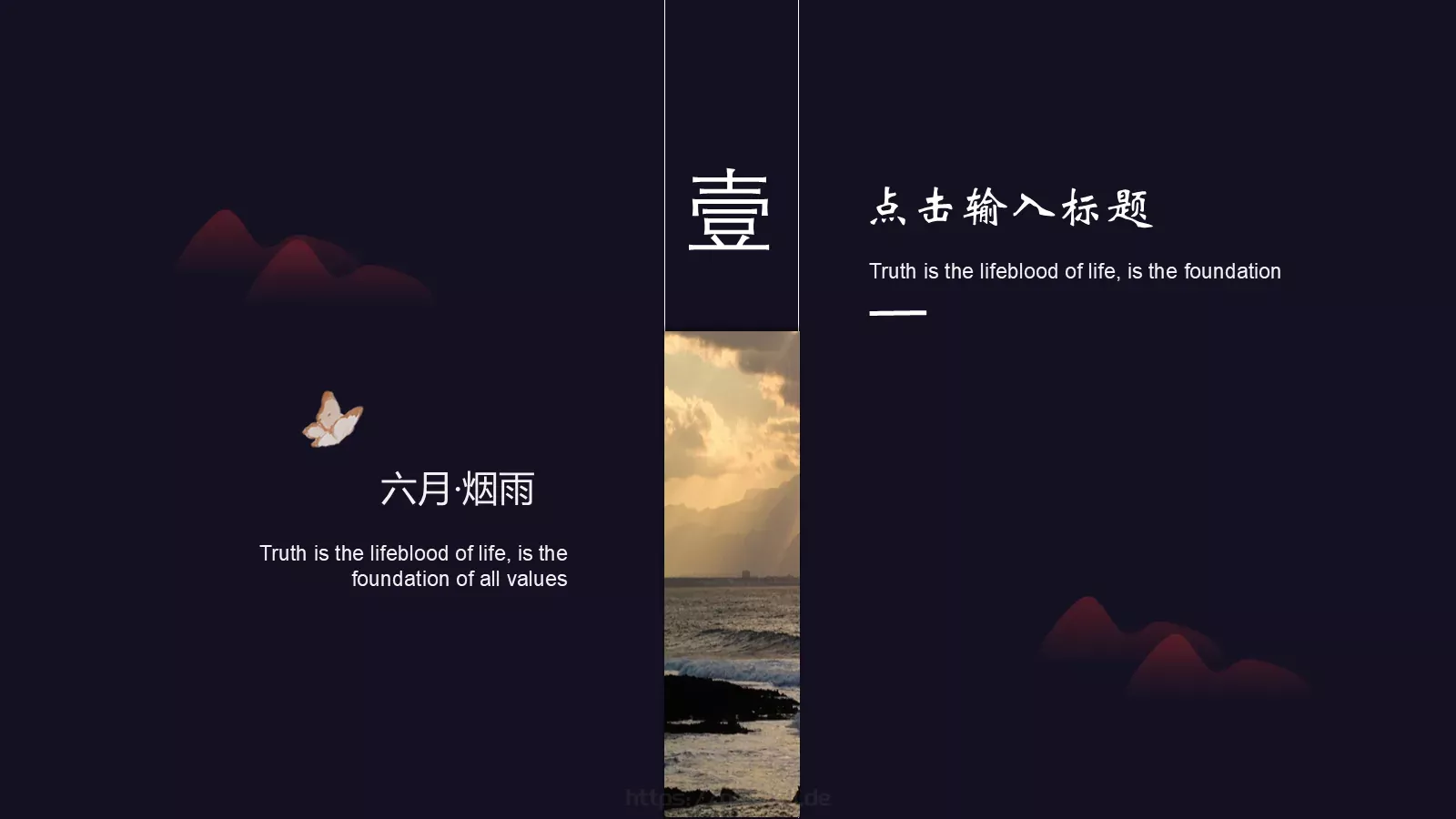 企业宣传公司介绍PPT模板 第 3 页缩略图