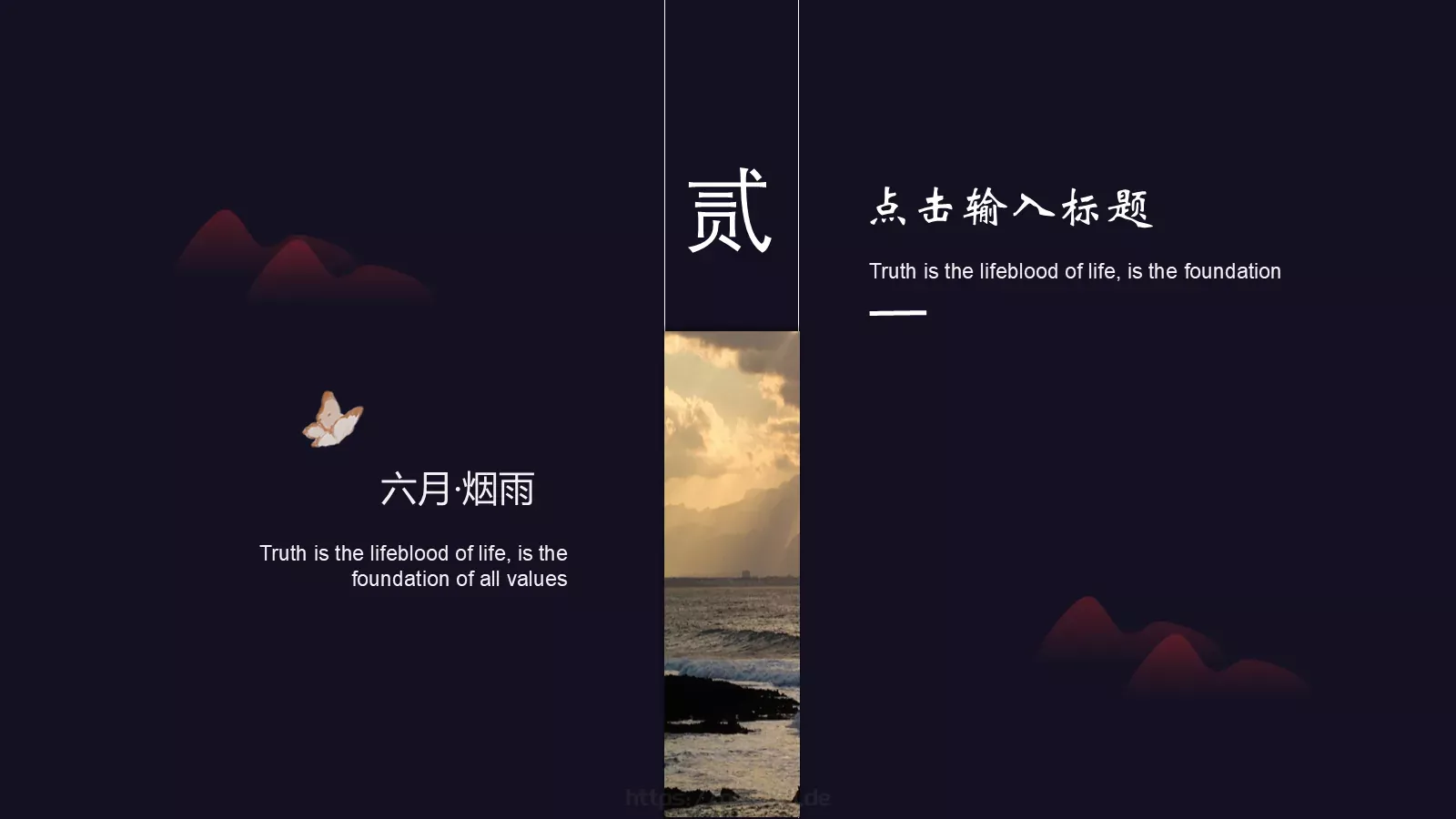 企业宣传公司介绍PPT模板 第 9 页预览图