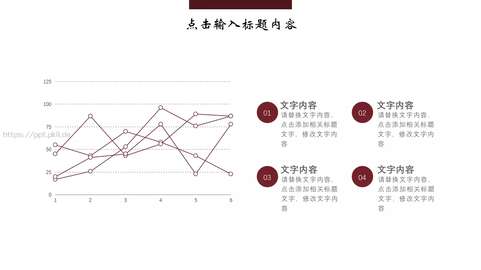 企业宣传公司介绍PPT模板 第 14 页预览图