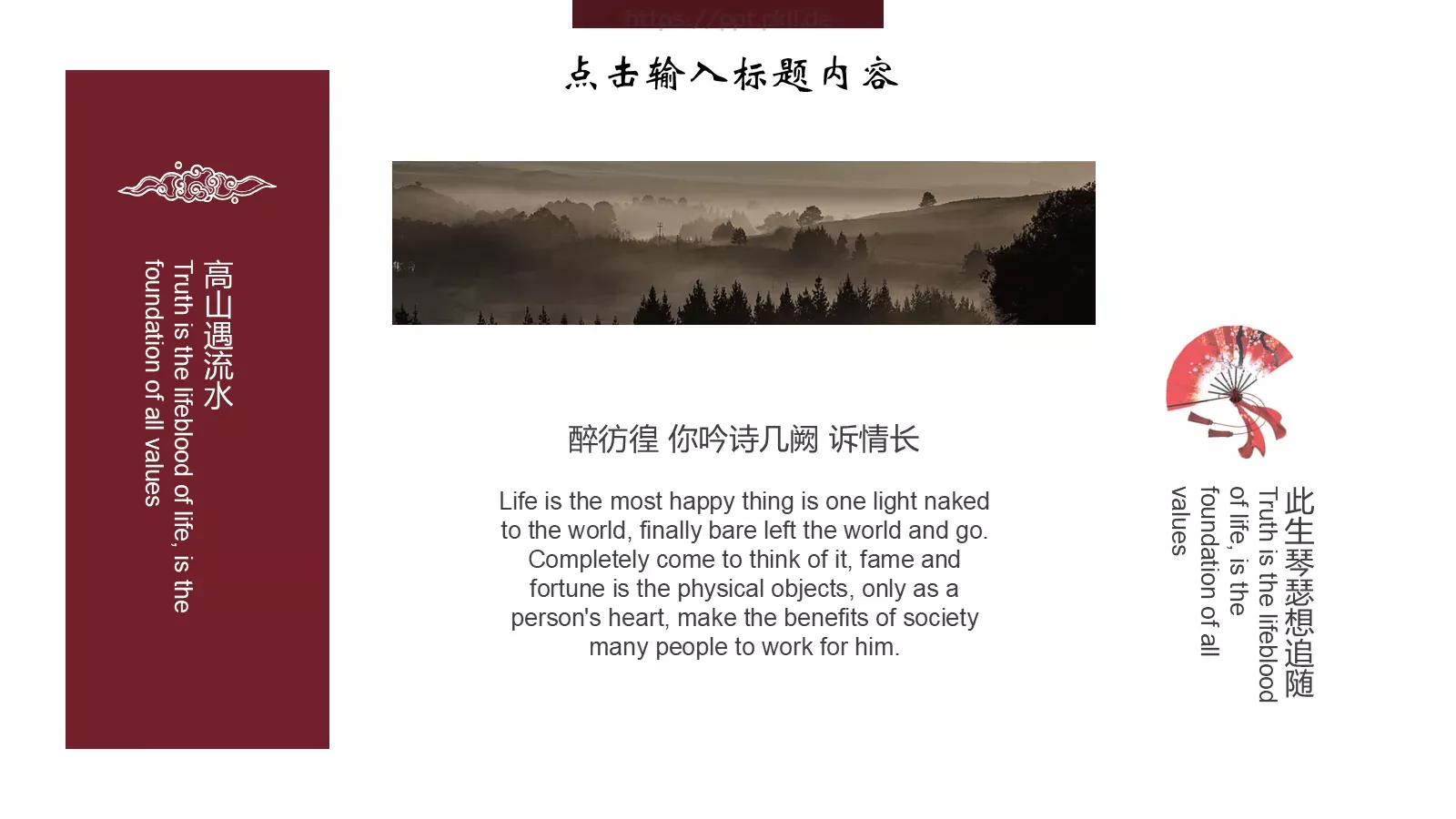 企业宣传公司介绍PPT模板 第 16 页预览图