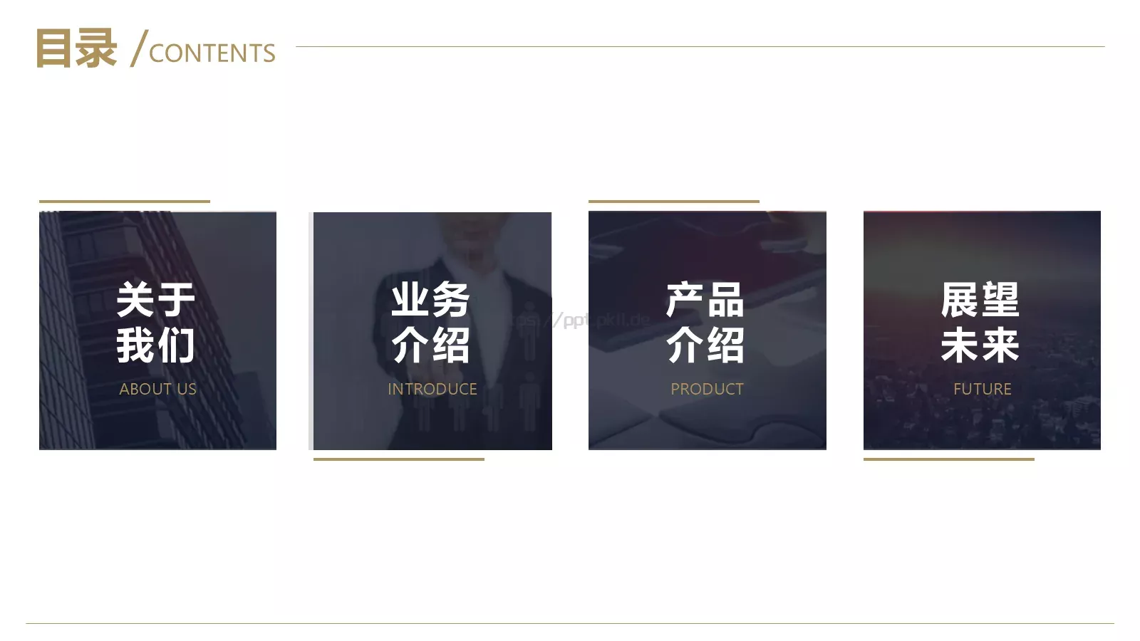 产品介绍宣传PPT模板 第 2 页缩略图