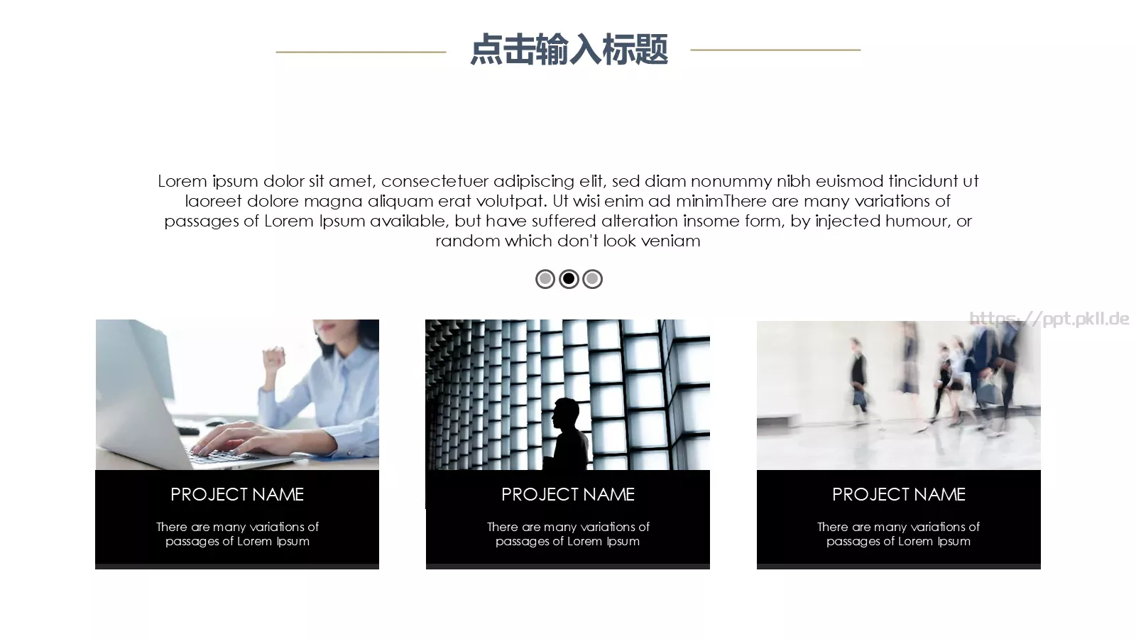 产品介绍宣传PPT模板 第 12 页预览图