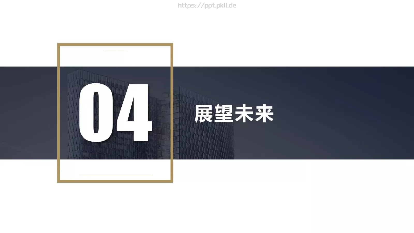 产品介绍宣传PPT模板 第 18 页预览图