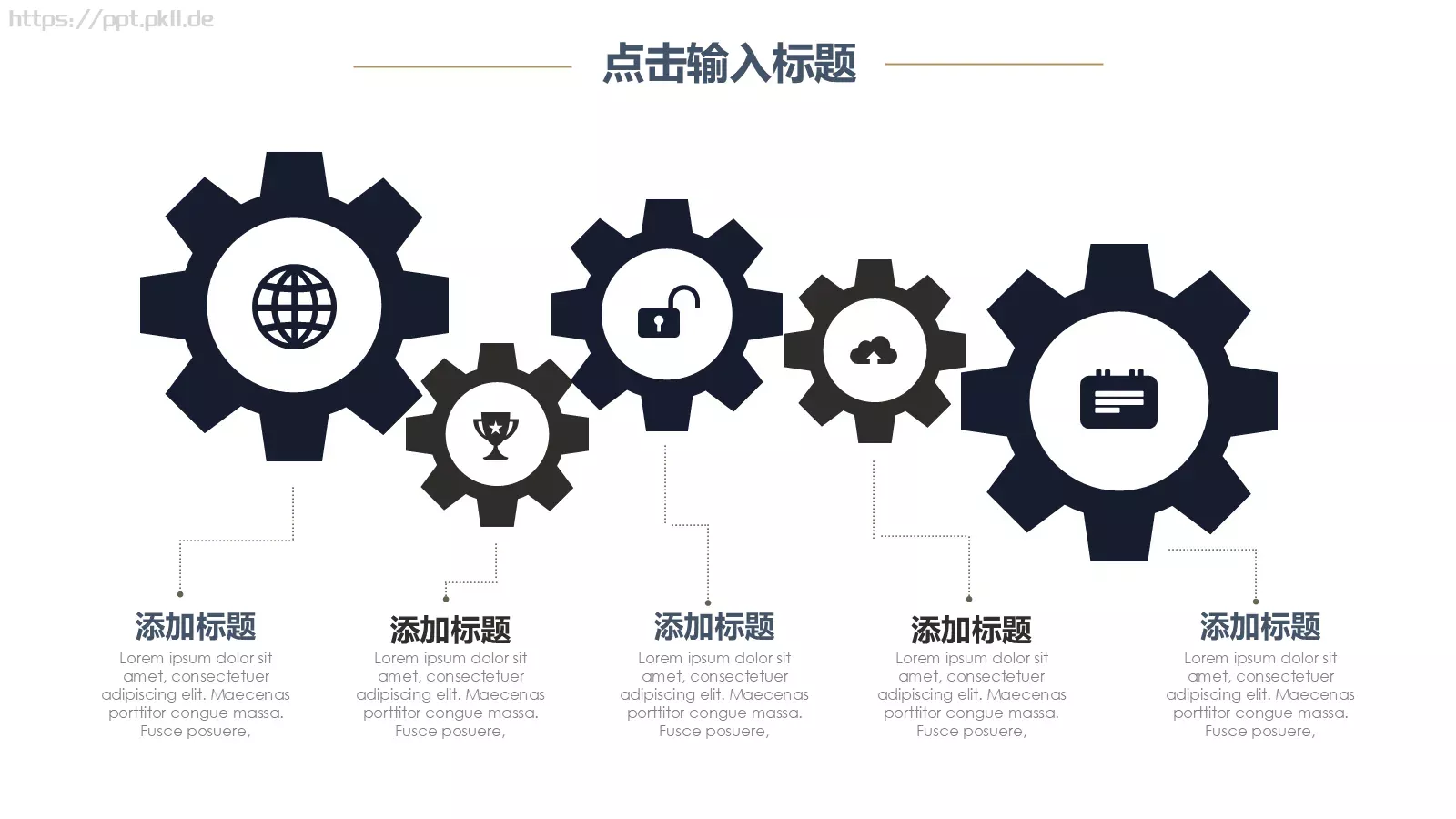 产品介绍宣传PPT模板 第 19 页预览图