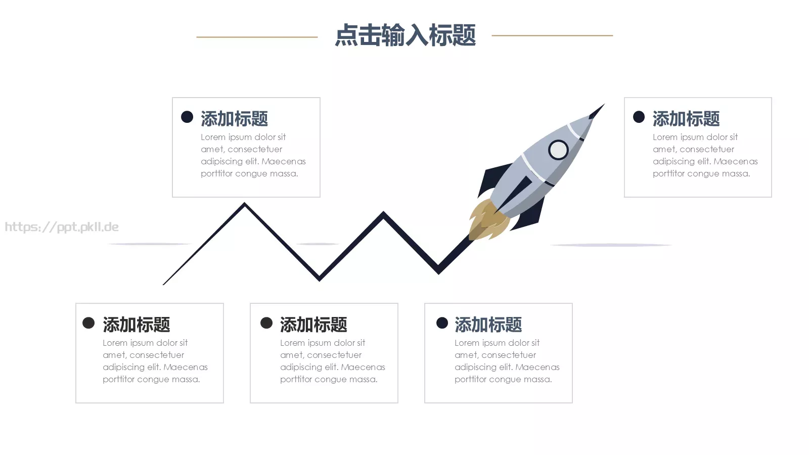产品介绍宣传PPT模板 第 21 页预览图