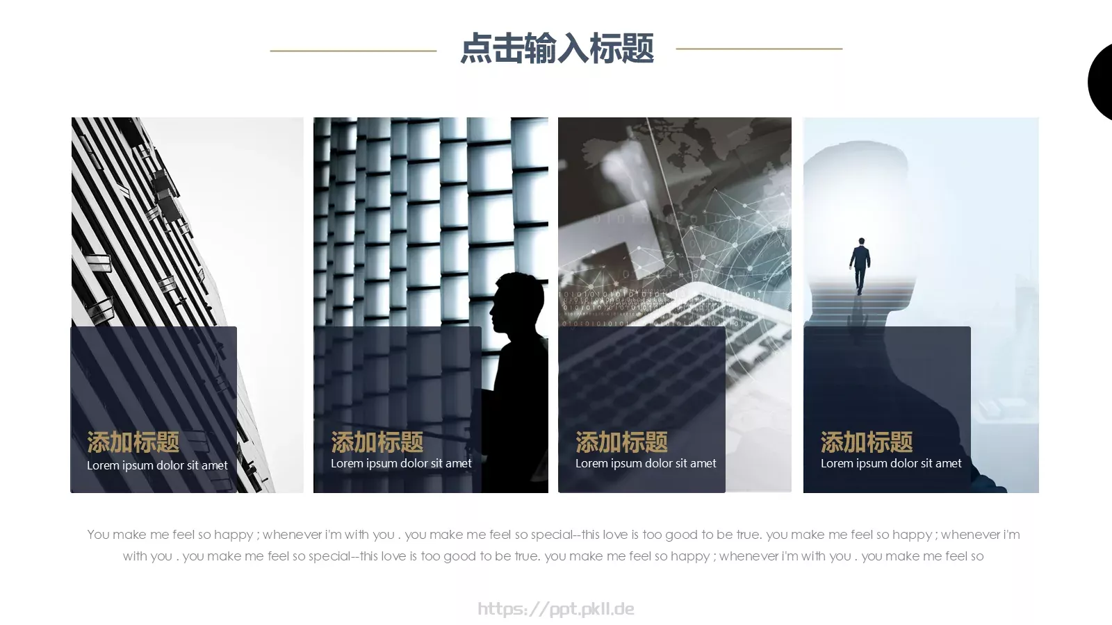 产品介绍宣传PPT模板 第 23 页预览图