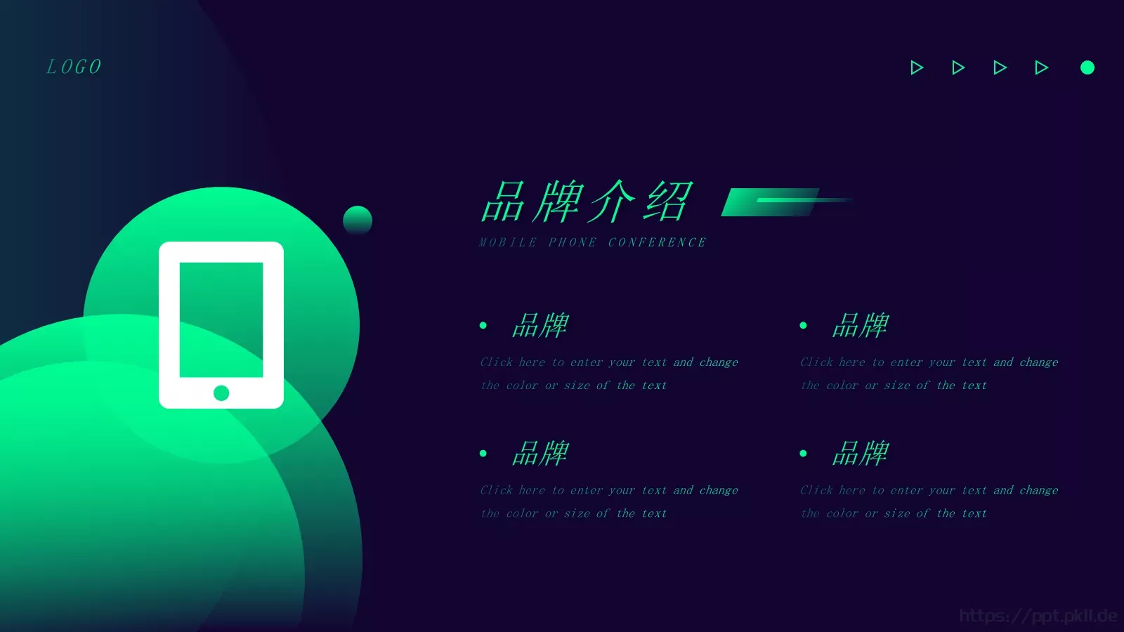 手机发布会PPT模板 第 4 页缩略图