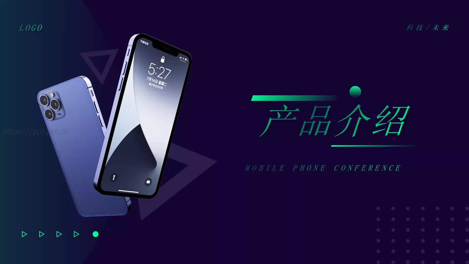 手机发布会PPT模板 第 7 页预览图