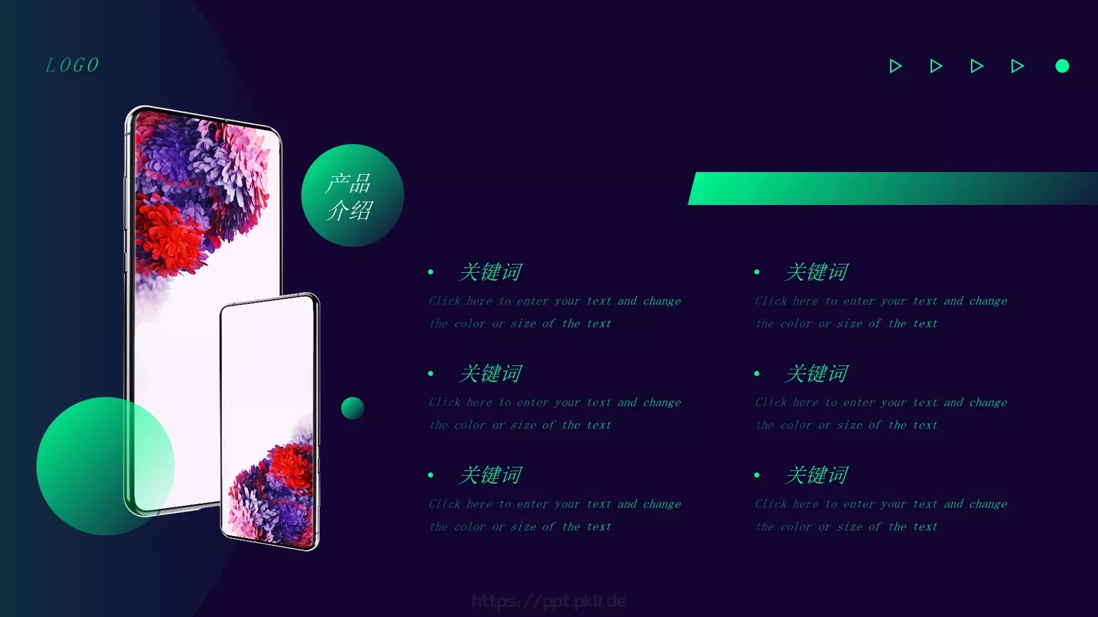 手机发布会PPT模板 第 11 页预览图
