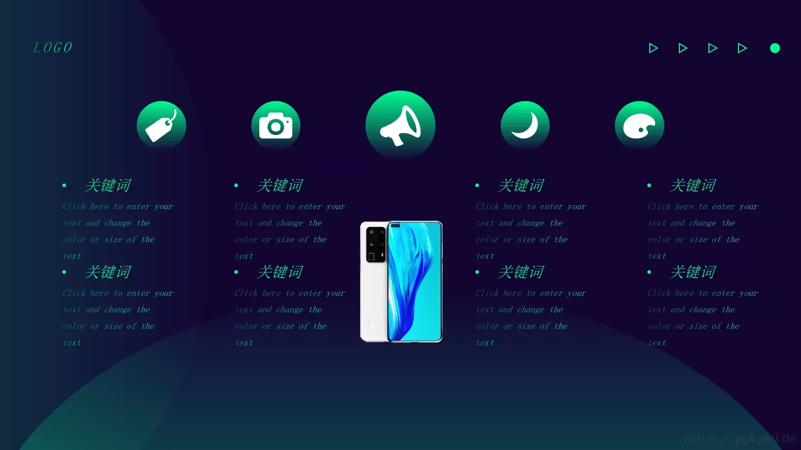 手机发布会PPT模板 第 14 页预览图