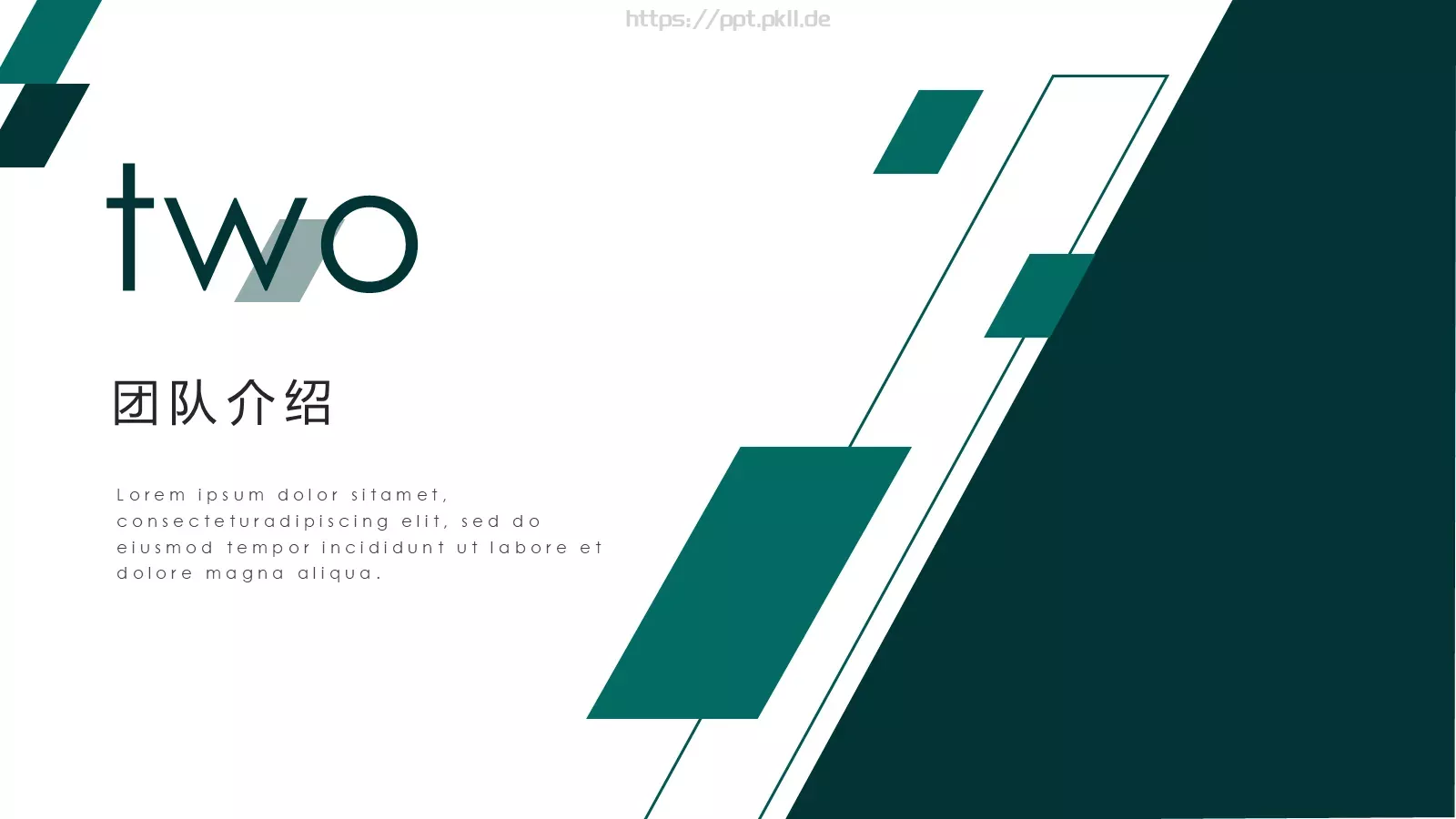 公司介绍PPT模板 第 9 页预览图