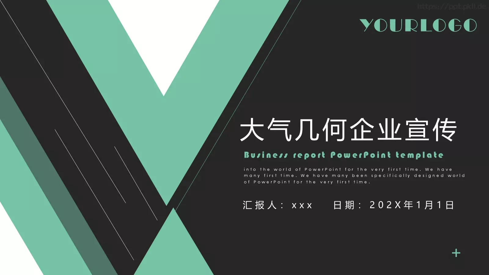 公司简介产品介绍PPT模板 第 1 页缩略图