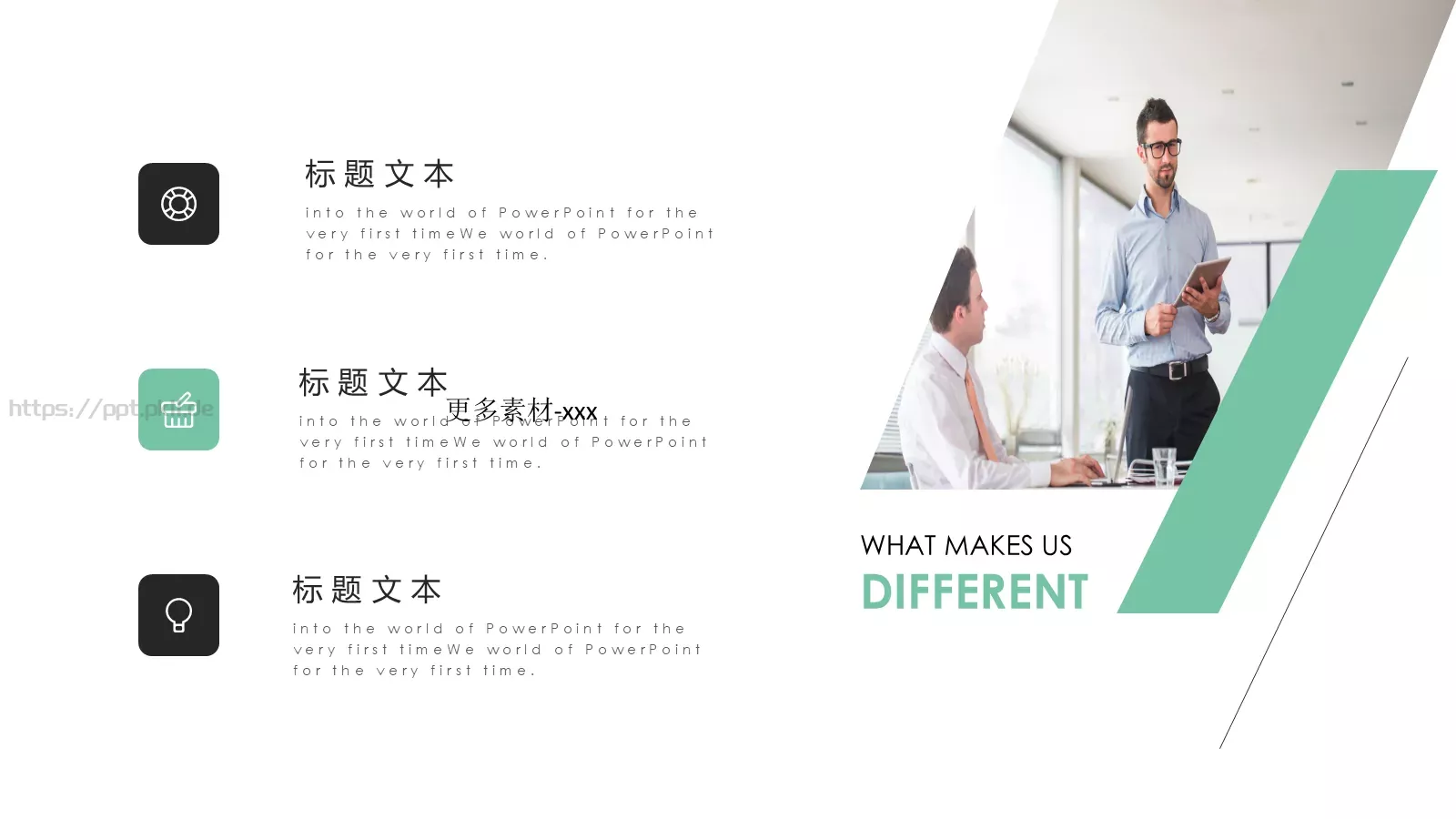 公司简介产品介绍PPT模板 第 6 页预览图