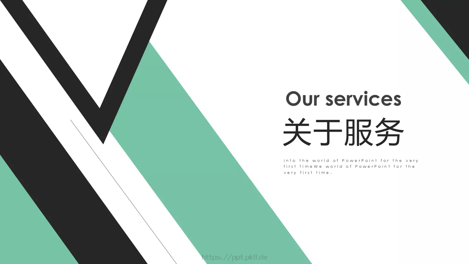 公司简介产品介绍PPT模板 第 9 页预览图