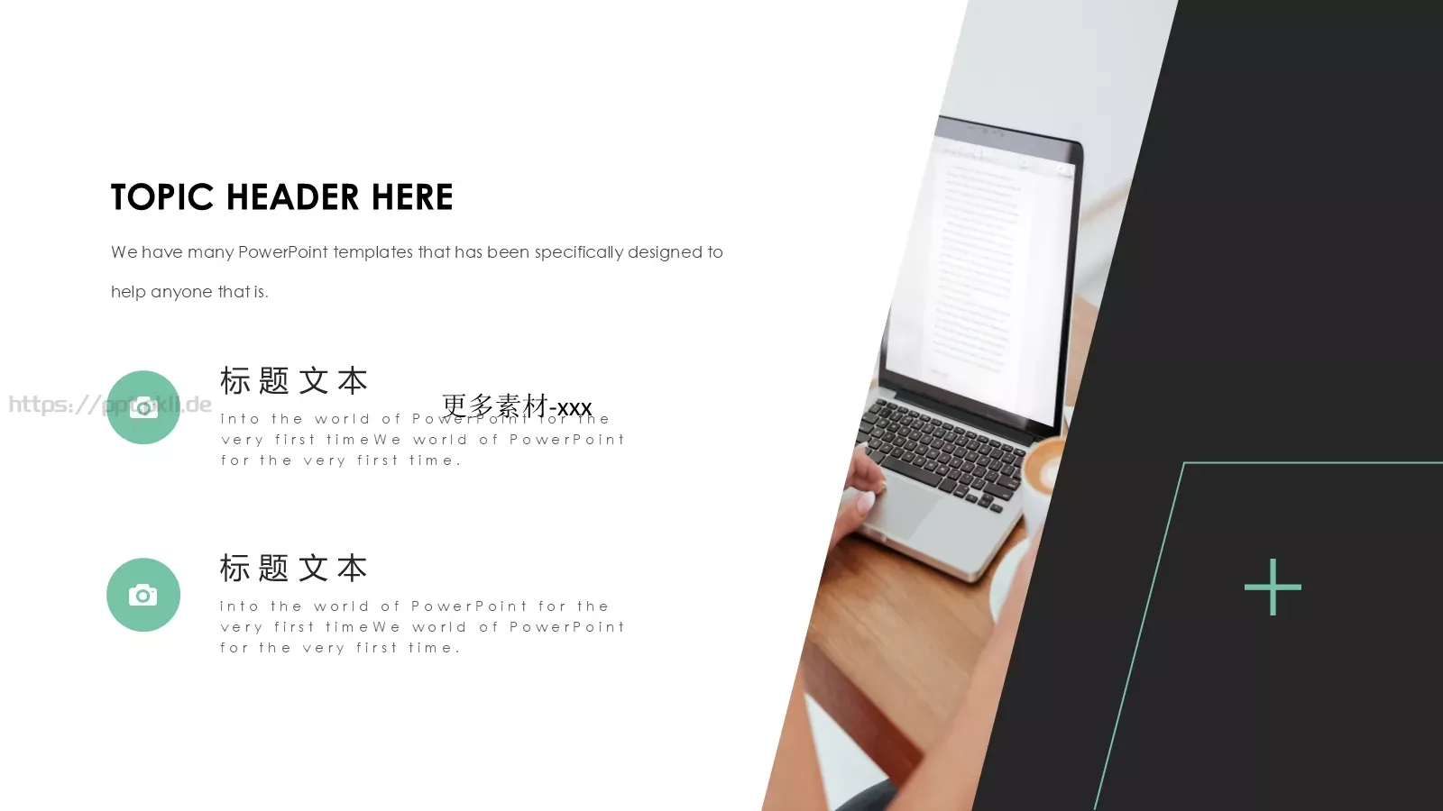 公司简介产品介绍PPT模板 第 11 页预览图