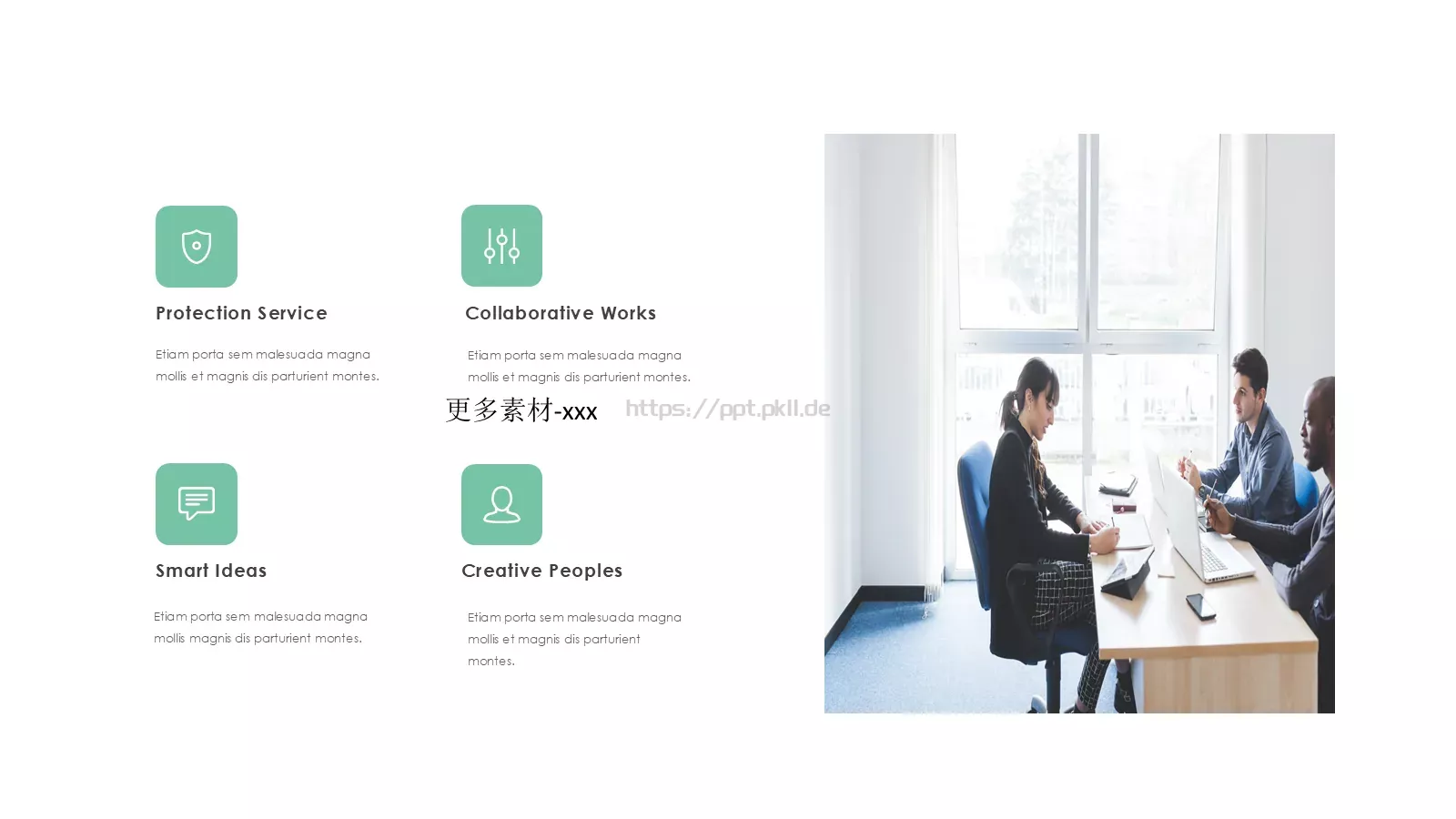 公司简介产品介绍PPT模板 第 15 页预览图