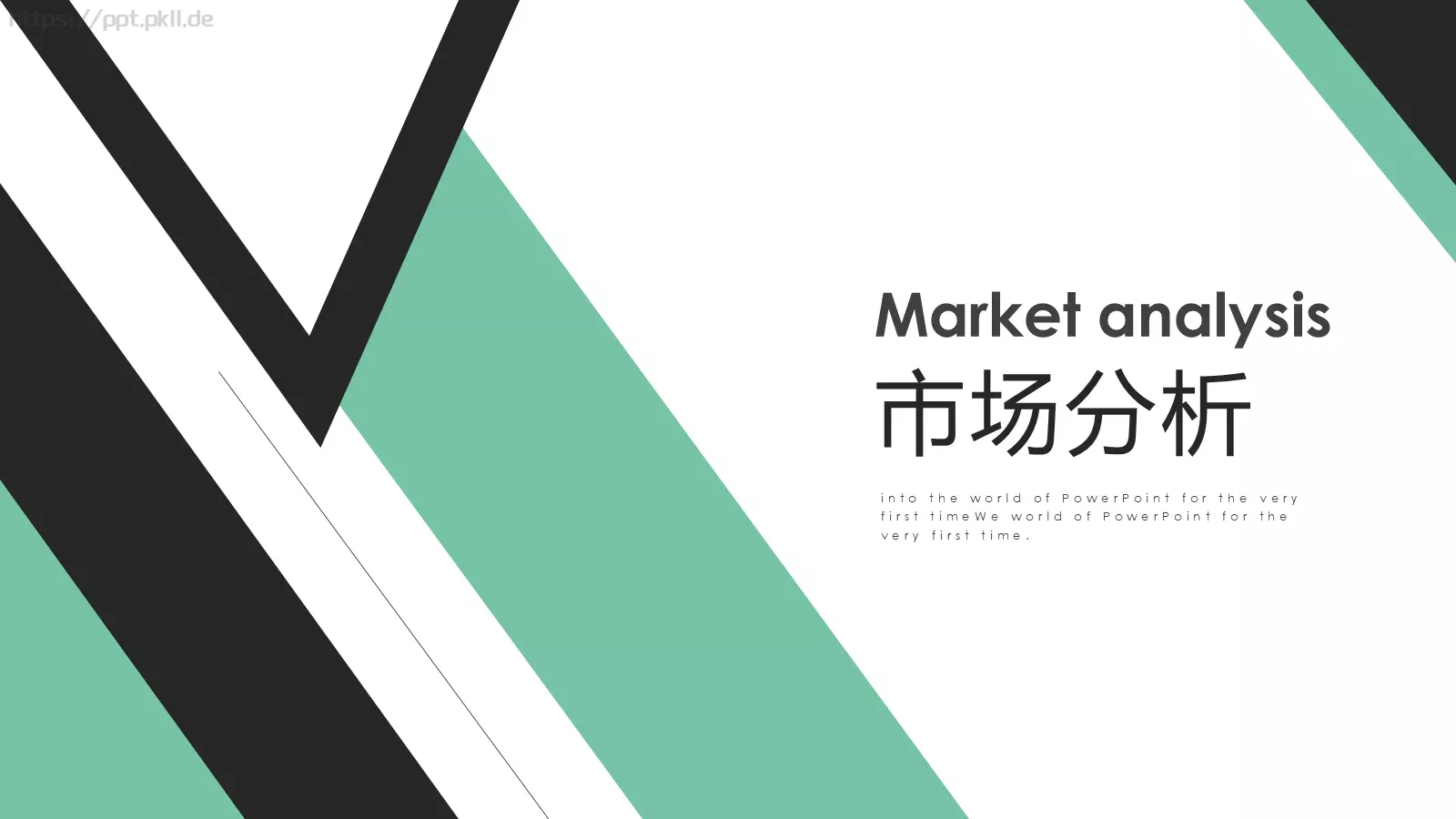 公司简介产品介绍PPT模板 第 19 页预览图