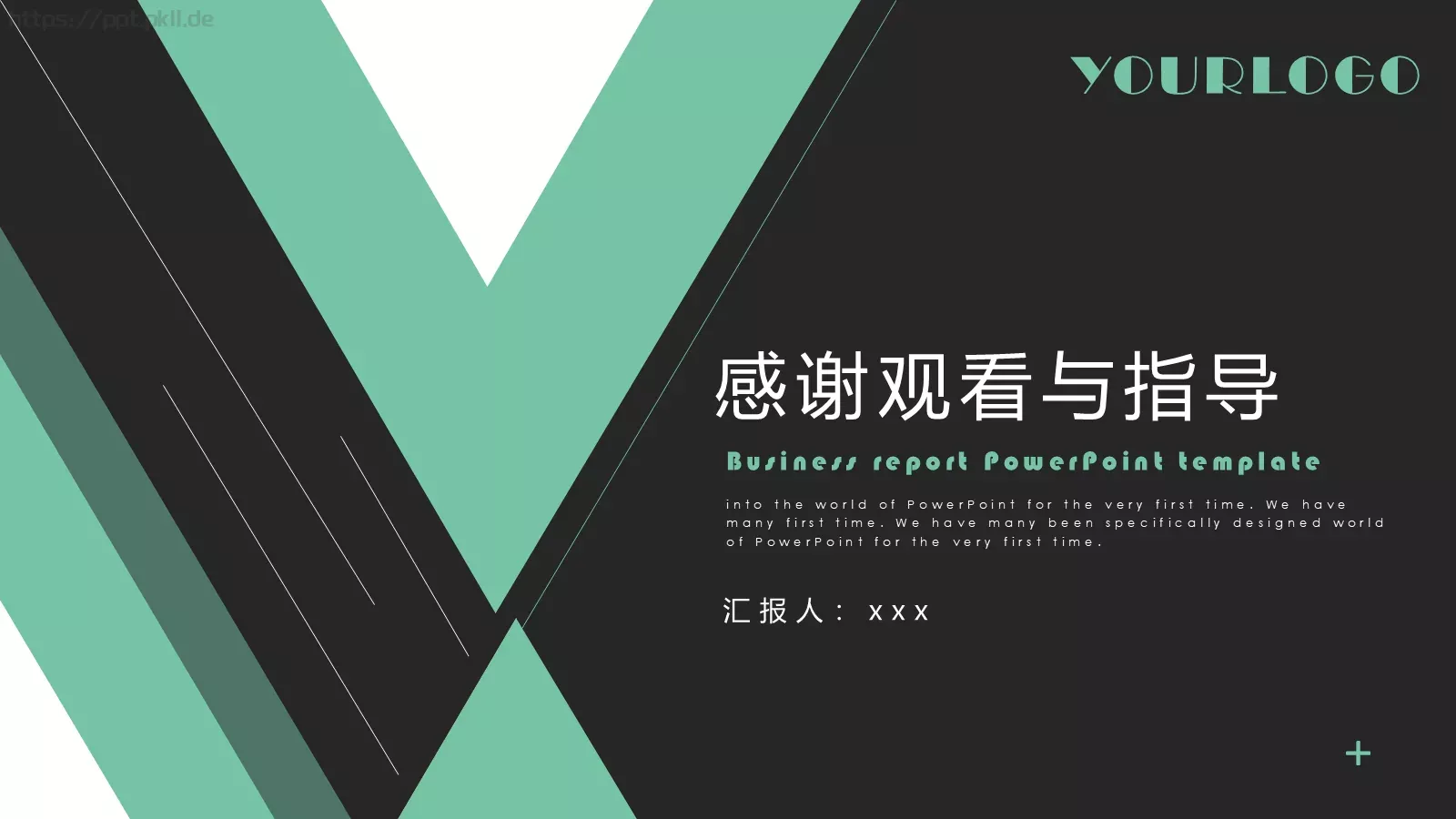 公司简介产品介绍PPT模板 第 24 页预览图