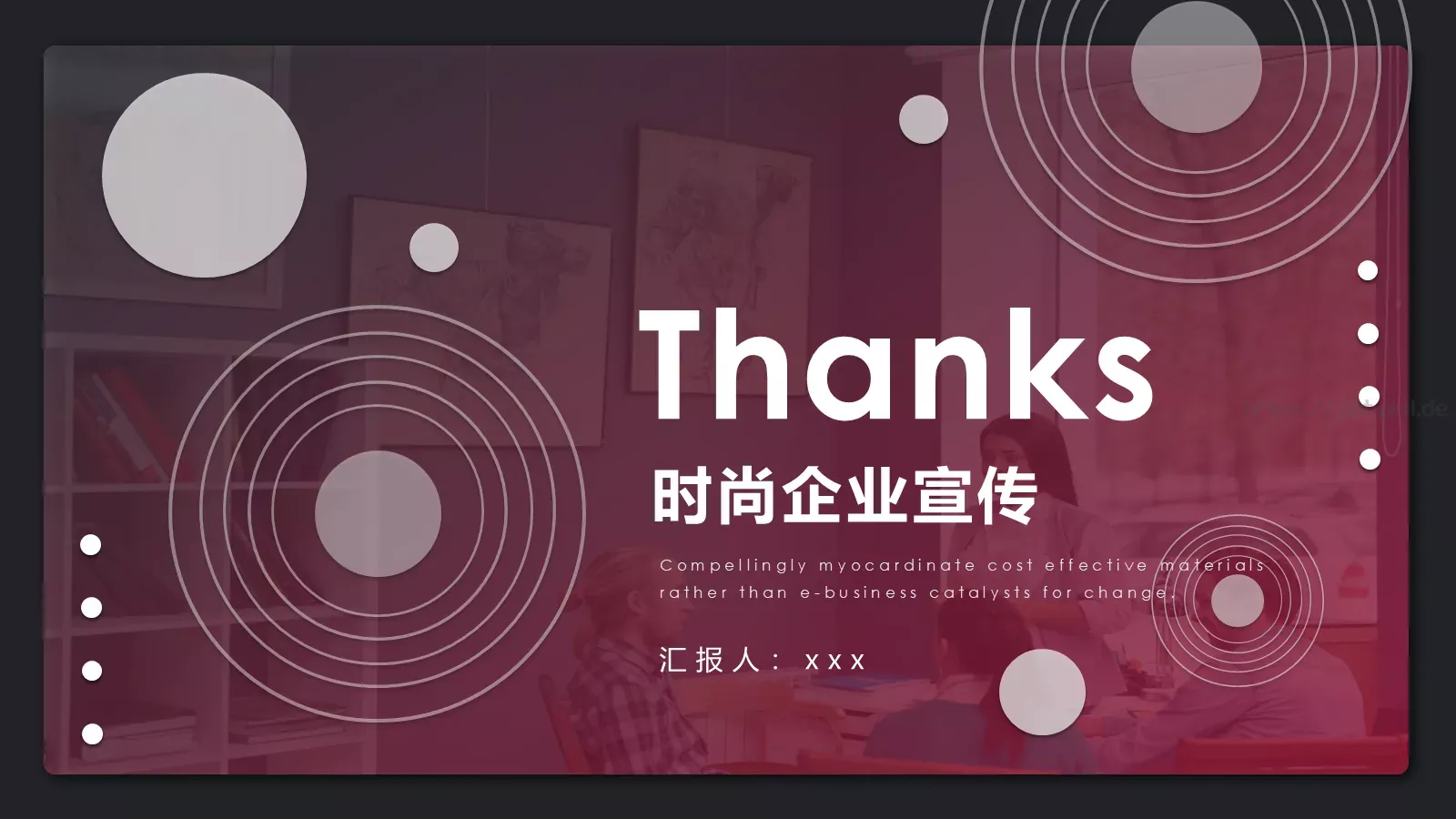 公司介绍产品介绍PPT模板 第 24 页预览图