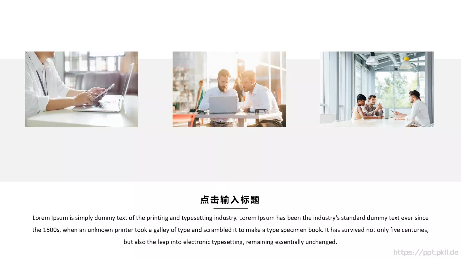企业文艺画册PPT模板 第 4 页缩略图