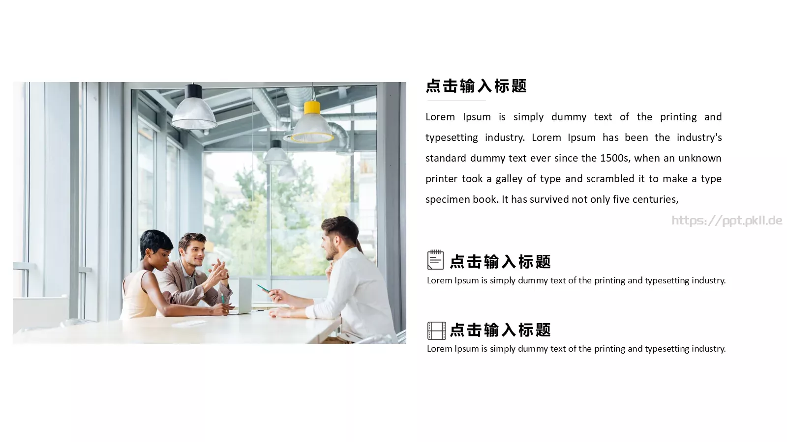 企业文艺画册PPT模板 第 8 页预览图